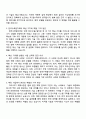 한국수력원자력 원자력(일반모집) 자기소개서 2페이지