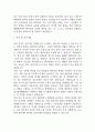 [국립교통재활병원 간호사 자소서] 국립교통재활병원 간호사 최종합격 자기소개서 3페이지