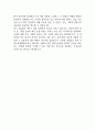 [국립교통재활병원 간호사 자소서] 국립교통재활병원 간호사 최종합격 자기소개서 6페이지