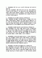 서울의료원 간호사 면접 기출 88문항 – 서울특별시 서울의료원 간호사 최근 3년간 2회 이상 기출 면접 문항88개 정리 3페이지