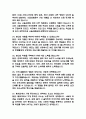 서울의료원 간호사 면접 기출 88문항 – 서울특별시 서울의료원 간호사 최근 3년간 2회 이상 기출 면접 문항88개 정리 7페이지