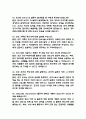 서울의료원 간호사 면접 기출 88문항 – 서울특별시 서울의료원 간호사 최근 3년간 2회 이상 기출 면접 문항88개 정리 11페이지