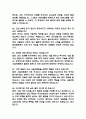 서울의료원 간호사 면접 기출 88문항 – 서울특별시 서울의료원 간호사 최근 3년간 2회 이상 기출 면접 문항88개 정리 20페이지