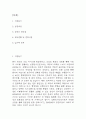 (보험심사간호사 자기소개서) 보험심사간호사 합격 자소서 2페이지