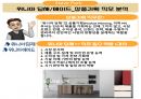 [상품기획 면접 준비 (상품기획 직무, 위니아 그룹, 가전 기획 직무)] 6페이지