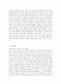 인하대학교병원 간호사 자기소개서] 2026년 인하대학교병원 간호사 자소서 인하대학교병원 자기소개서 인하대병원 신규간호사 지원동기 인하대학교병원 자소서 4페이지