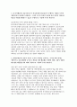 한국보훈복지의료공단 자소서) 한국보훈복지의료공단 5급 경영·경제 분야 자기소개서 최신 자료 (한국보훈복지의료공단 자기소개서) 2페이지