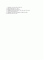 국립암센터 간호사 면접) 국립암센터 간호사 실제 기출 면접 질문 면접장의 실제 분위기 국립암센터 면접준비 전략 국립암센터 간호사 면접 모의 예상문제 2페이지
