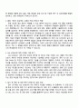 2025 ASE KOREA [Process Engineer] 자기소개서 자소서 및 면접질문 2페이지