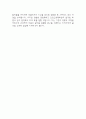 (중앙대학교 건강간호대학원 학업계획서) 중앙대 건강간호대학원 합격 수학계획서 학업계획서 4페이지