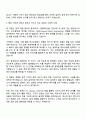 2025 경신 [채용연계형 인턴-연구 설계분석] 자기소개서 자소서 면접 2페이지