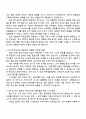 2025 동일고무벨트 [선행연구] 직무 자기소개서 지원서와 면접자료 2페이지