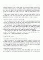 2025 동일고무벨트 [선행연구] 직무 자기소개서 지원서와 면접자료 3페이지