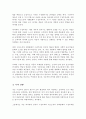 피아제의 인지적 구성주의와 비고스키의 사회문화적 구성주의 개념과 내용을 서술 더불어 구성주의 접근을 분석하여 논의하시오 4페이지