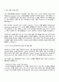 삼일회계법인 Gen AI & AX 개발자 2페이지