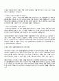 삼일회계법인 Gen AI & AX 개발자 3페이지