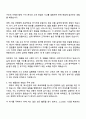 2025 (주)경신 영업-원가-본사 2페이지