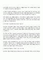 2025 한국요꼬가와일렉트로닉스매뉴팩처링 [Firmware] 자기소개서 지원서와 면접자료 3페이지