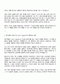 에이피알 [총무] 평택캠퍼스 총무 채용연계형 인턴사원 자기소개서 2페이지