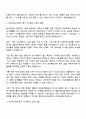 2025 MBC경남 PD 자기소개서 지원서 2페이지