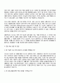 다쏘시스템코리아 카티아(CATIA) 첨단 모빌리티 스쿨 2기 자기소개서 지원서 2페이지