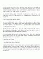 토스페이먼츠 QA Specialist 자기소개서 지원서 3페이지