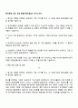 한국은행 2026 신입 종합기획직원(G5) 자기소개서 1페이지