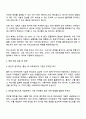 에티버스 언리얼엔진 DX Wave(3D Artist) 지원서 3페이지