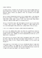2025 매드업 퍼포먼스 마케터(AE) 자기소개서 지원서와 면접자료 2페이지