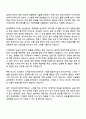 2025 효성화학 생산_PP-DH 생산설비 기계보전 자기소개서 자소서 면접 2페이지