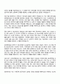 2025 효성중공업 생산기술_전력제품 생산(공정 2페이지