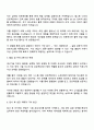 효성중공업㈜ 생산기술_변압기 최종시험 자기소개서 지원서 3페이지