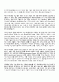 2025 효성중공업 경영지원_국제통상 및 반덤핑 대응 전략 수립 자기소개서 자소서 및 면접질문 2페이지