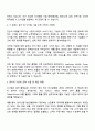 2025 ㈜효성 경영지원_그룹 IT 신사업 발굴 및 기획 자기소개서 지원서와 면접자료 2페이지