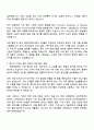 2025 효성티앤씨㈜ 영업_스테인레스 해외영업 자기소개서 자소서 및 면접질문 2페이지