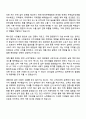 효성티앤씨㈜ 영업_특수강 해외영업 자기소개서 지원서 2페이지