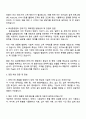 2025 효성중공업㈜ 영업_전력 3페이지