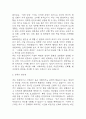 [분만실 간호사 자소서] 분만실 간호사 최종합격 자기소개서 3페이지