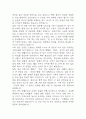 [분만실 간호사 자소서] 분만실 간호사 최종합격 자기소개서 6페이지