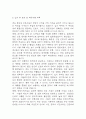[분만실 간호사 자소서] 분만실 간호사 최종합격 자기소개서 7페이지