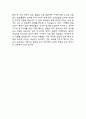 (국립교통재활병원 간호사 자기소개서) 국립교통재활병원 간호사 합격 자소서 5페이지