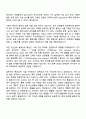 2025 ㈜효성 R&D_전력 자산관리 솔루션 Application 확장 자기소개서 2페이지