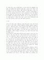 [변비 문헌고찰 및 간호 케이스] 변비 병태생리,원인,증상,치료법 연구 / 변비 간호목표,간호계획,간호중재,간호평가 4페이지