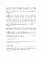 [변비 문헌고찰 및 간호 케이스] 변비 병태생리,원인,증상,치료법 연구 / 변비 간호목표,간호계획,간호중재,간호평가 6페이지
