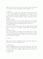 [변비 문헌고찰 및 간호 케이스] 변비 병태생리,원인,증상,치료법 연구 / 변비 간호목표,간호계획,간호중재,간호평가 12페이지