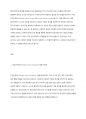 단일사례조사 유형에 대해 연구하여 서술하시고 작성자가 종사하고 싶은 사회복지 현장에 적합하다 사료되는 단일사례조사 유형과 그 이유를 서술하여 주시기 바랍니다 2페이지
