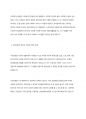 사회보장기본법 및 사회복지사업법에 근거하여 사회보험, 공공부조, 사회서비스를 비교하고, 사회복지와의 관계를 설명하세요 3페이지