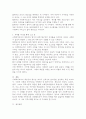 사회복지 조직의 책임성과 평가에 대해 기술하되 다음의 3가지를 나누어 기술하시오. - 사회복지조직의 책임성에 대해 기술하기 - 사회복지 평가에 대해 기술하기 - 과제물 작성을 통해 느낀 점 5페이지