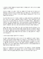2025 LS ELECTRIC 설계_초고압 GIS 제품 구조 설계 자기소개서 2페이지