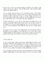 LS ELECTRIC 생산_생산 설비, 시험설비 PC 프로그램 개발 자기소개서 2페이지